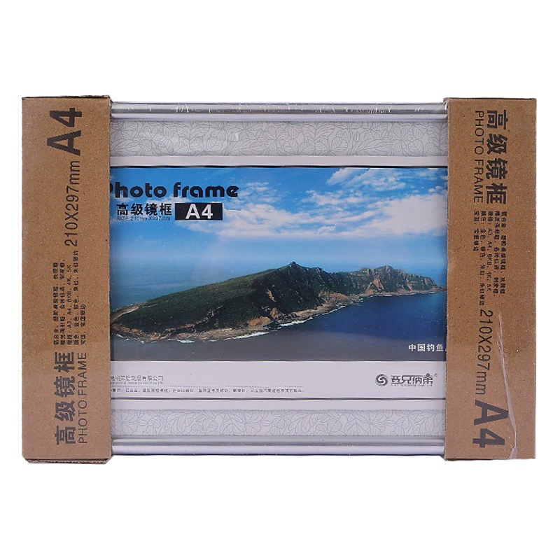 Источник производитель A3 бизнес-лицензия налоговый сертификат Промышленный и коммерческий Бизнес лицензия рамка регистрация Стена A4 сертификат фоторамка