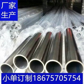 批发201 304不锈钢气弹簧管支撑杆22*.1.5 20*1.5 18*1.5气弹簧管