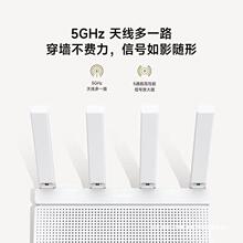 路由器AX3000T家用千兆高速wifi6无线路由器5G双频Mesh穿墙王