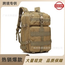 登山双肩包户外战术牛津背包迷彩野外运动大容量露营包减负徒步