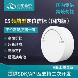 蓝牙信标;网关;IoT传感器