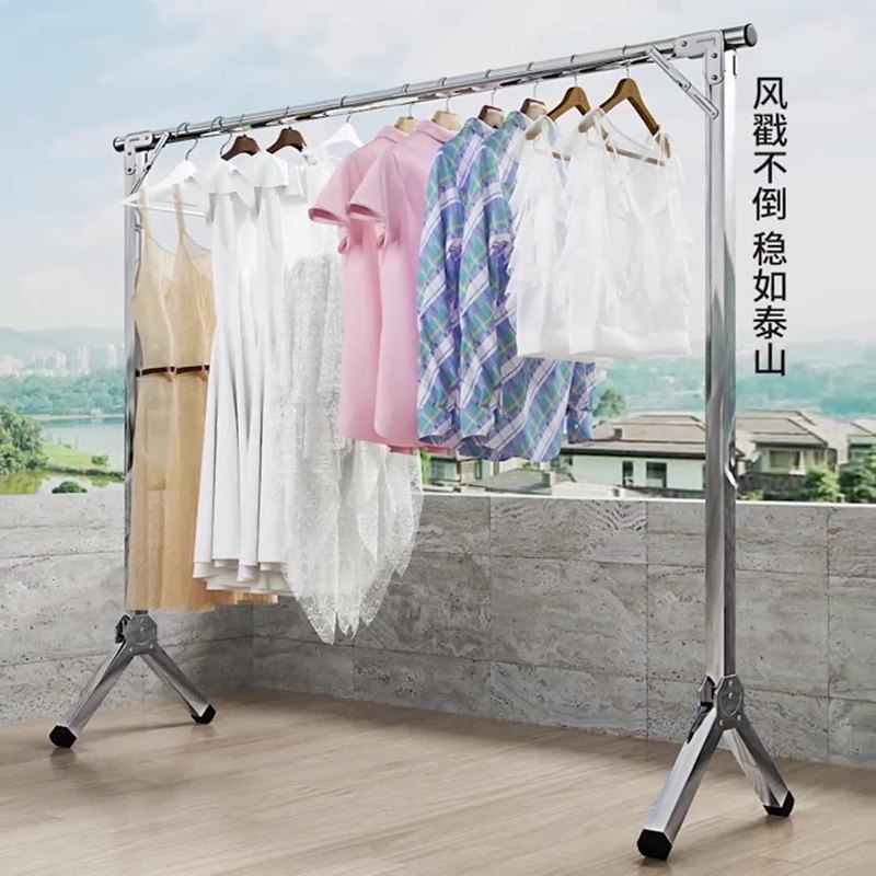 不锈钢单杆晾衣架落地折叠收缩晾衣架晒衣架折叠室内卧室挂衣架|undefined