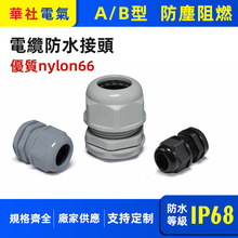 B��PG7PG9������ȼ���m�^�����i�o�ܷ�PG13.5��|���^���⌣��