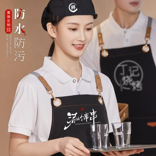 帆布围裙定制logo印字防水防油餐饮专用奶茶咖啡画画时尚工作服女