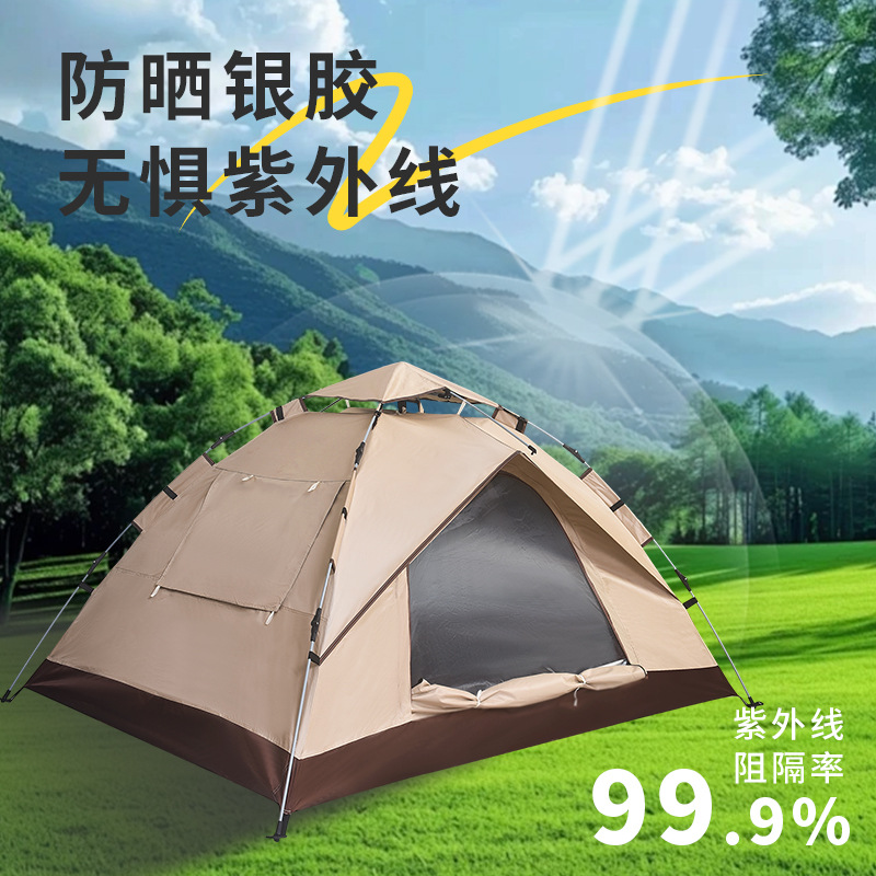 Дорожная автоматическая ветрозащитная складная водонепроницаемая палатка для кемпинга, полностью автоматический