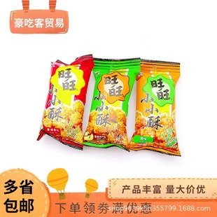 ����18gСС��ԭζ�ں���ζ�[���u��ζ���e��ʳ1��6��1��10С��