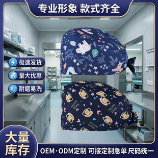 �t�o���gñ��ͨӡ���ɾoϵ��͸�����m�tԺ�����t���\���t������ñ