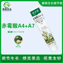 ʯ��ׯ�ȴ��� ��ù��G��ʯ�ʹ�������rș ���L�{���� 100ml