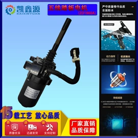 其他汽车改装;玻璃升降器;车身及附件