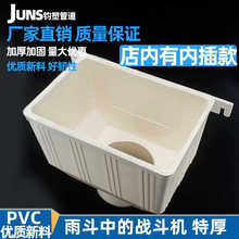 ������ˮ��PVC��ˮ������eˮ����ˮ����ˮ�ܽ��^�ܼ�75/110/160