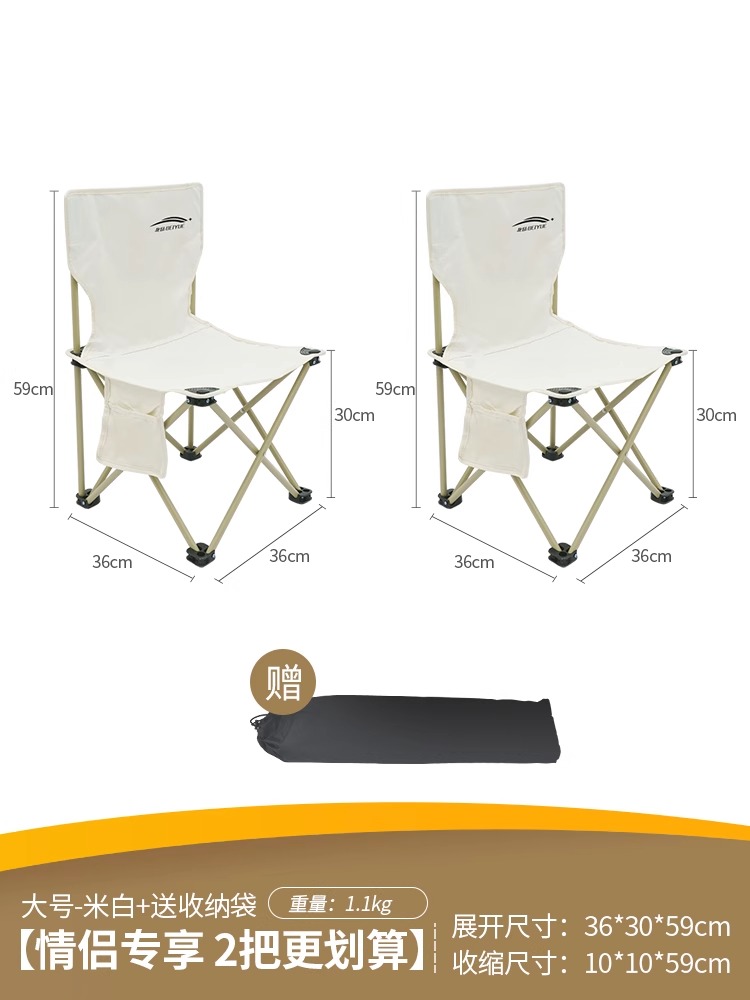 [커플전용, 2개가 더 저렴] 대형사이즈 - 오프화이트 + (사이드포켓 + 수납가방 포함)