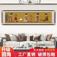 国画仕女图十大传世名画新中式客厅卧室书房办公室装饰中国风挂画