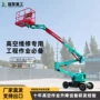 行走高空电动曲臂作业车