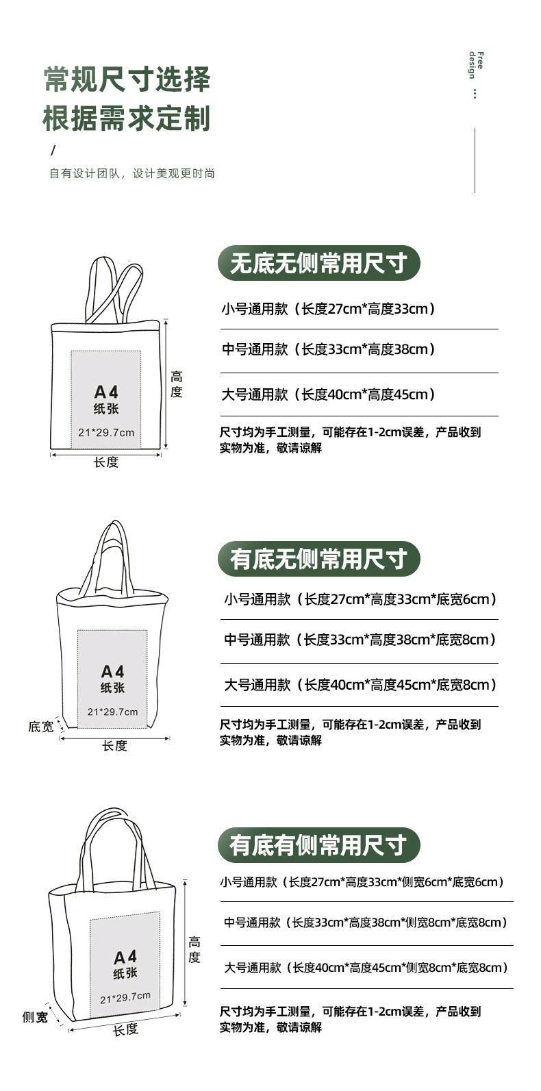 帆布袋定制logo手提帆布包广告袋子定做图案棉布单肩包购物袋印字详情6