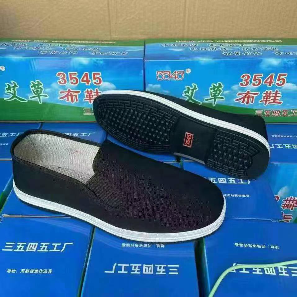 In-Stock Mugwort Military Single Cloth Shoes Black Cloth Shoes Thousand-Layer Sole Cloth Shoes Men's Military Shoes Old Beijing Cloth Shoes Men's Large Size