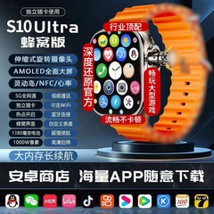 S10トップハニカム版ultraスマートフォン腕時計iwatchS9カード可能スポーツ男女