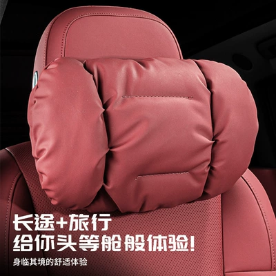 Interior Decoration Accessories Collection, Headrest