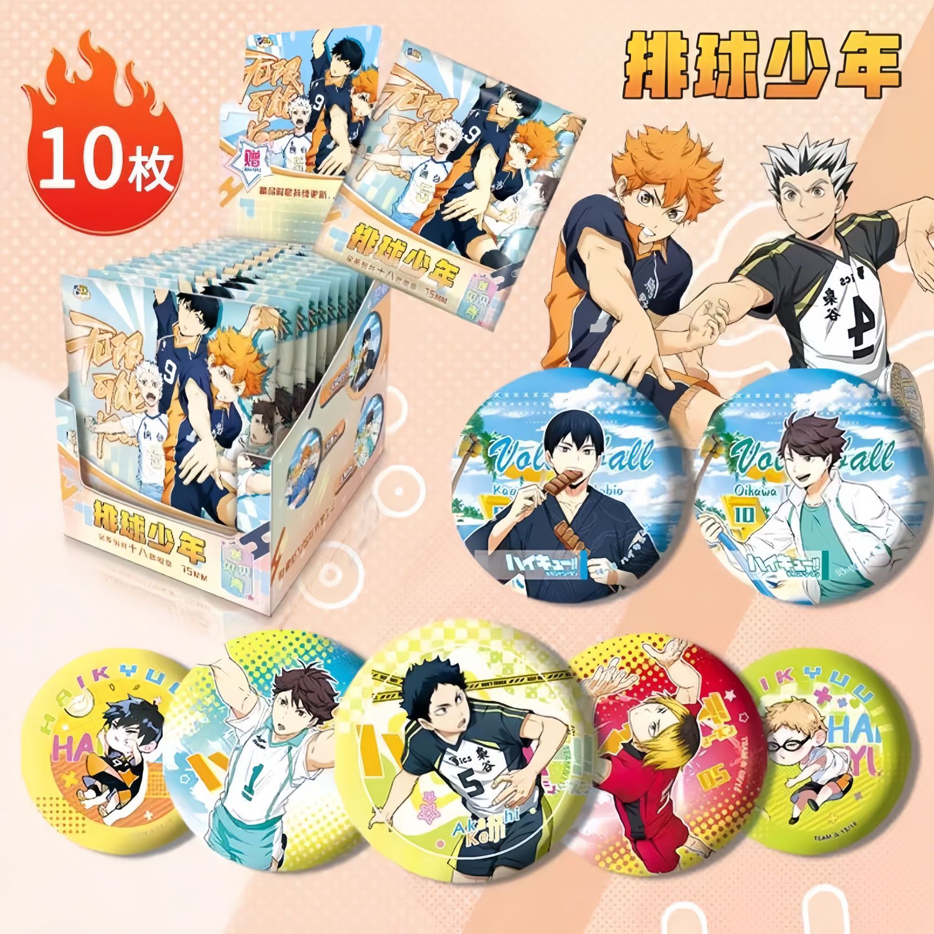 쉘 포함 테니스 주니어 블라인드 드로우(10팩/박스)