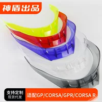 Подходит для хвоста шлема Pista, хвост соответствующего цвета доступен в нескольких цветах, можно сочетать с гальваническим покрытием цвета шлема.