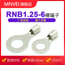 RNB1.25-6�A����Ӿ����Ӷ��^�䉺����OT�Ӿ��ǈA�;������~ǧֻ