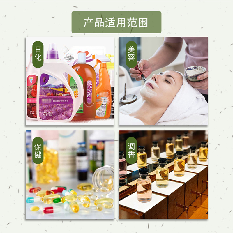 源头工厂沙棘果油超临界萃取软胶囊添加 日化原料植物精油|undefined