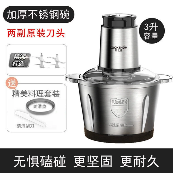【Double-speed twist】3L stainless steel model【Medium size】