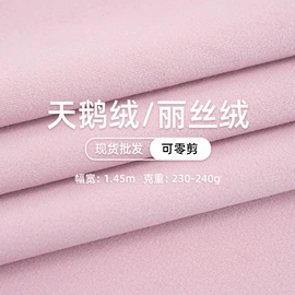 绒布;涤纶面料;亚麻面料