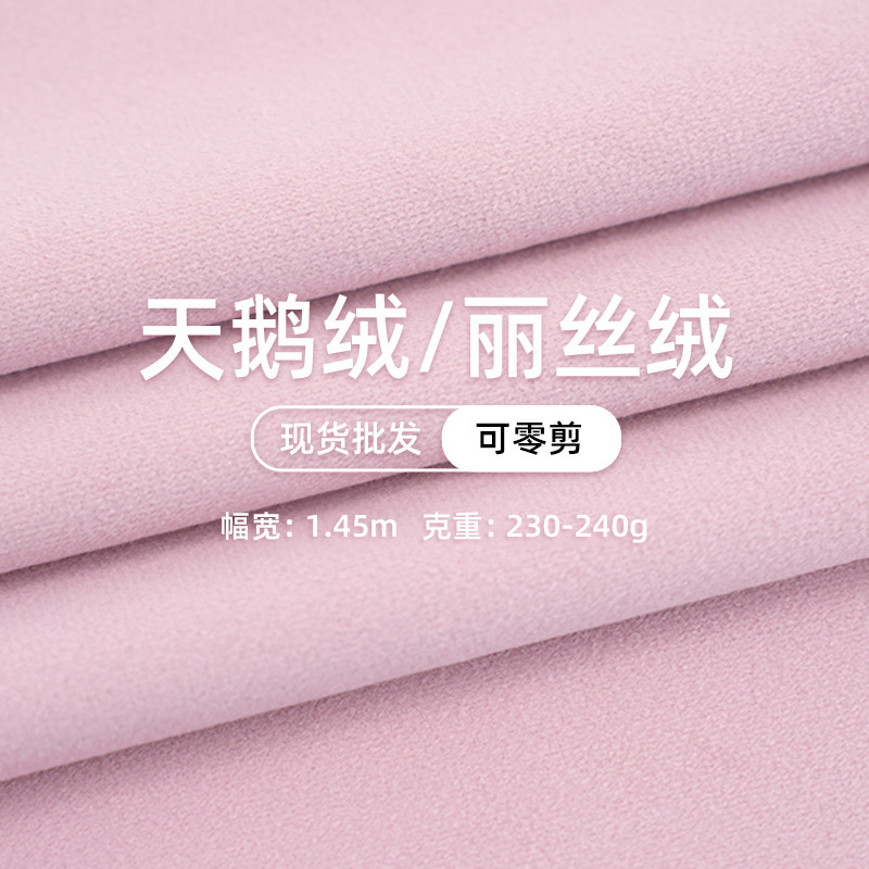 Solid Color Velvet, Dutch Velvet Fabric, Sofa Fabric, Throw Pillows, Home Textile Materials, Short Plush, Wedding Curtains Wholesale Solid Color Velvet, Dutch Velvet Fabric, Sofa Fabric, Throw Pillows, Home Textile Materials, Short Plush, Wedding Curtains Wholesale
