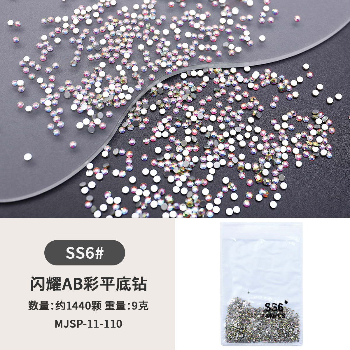 Flashing Flashing Fondo plano pequeño diamante redondo manicura diamante transparente blanco diamante diamante de imitación manicura diamante decoración de joyería de uñas