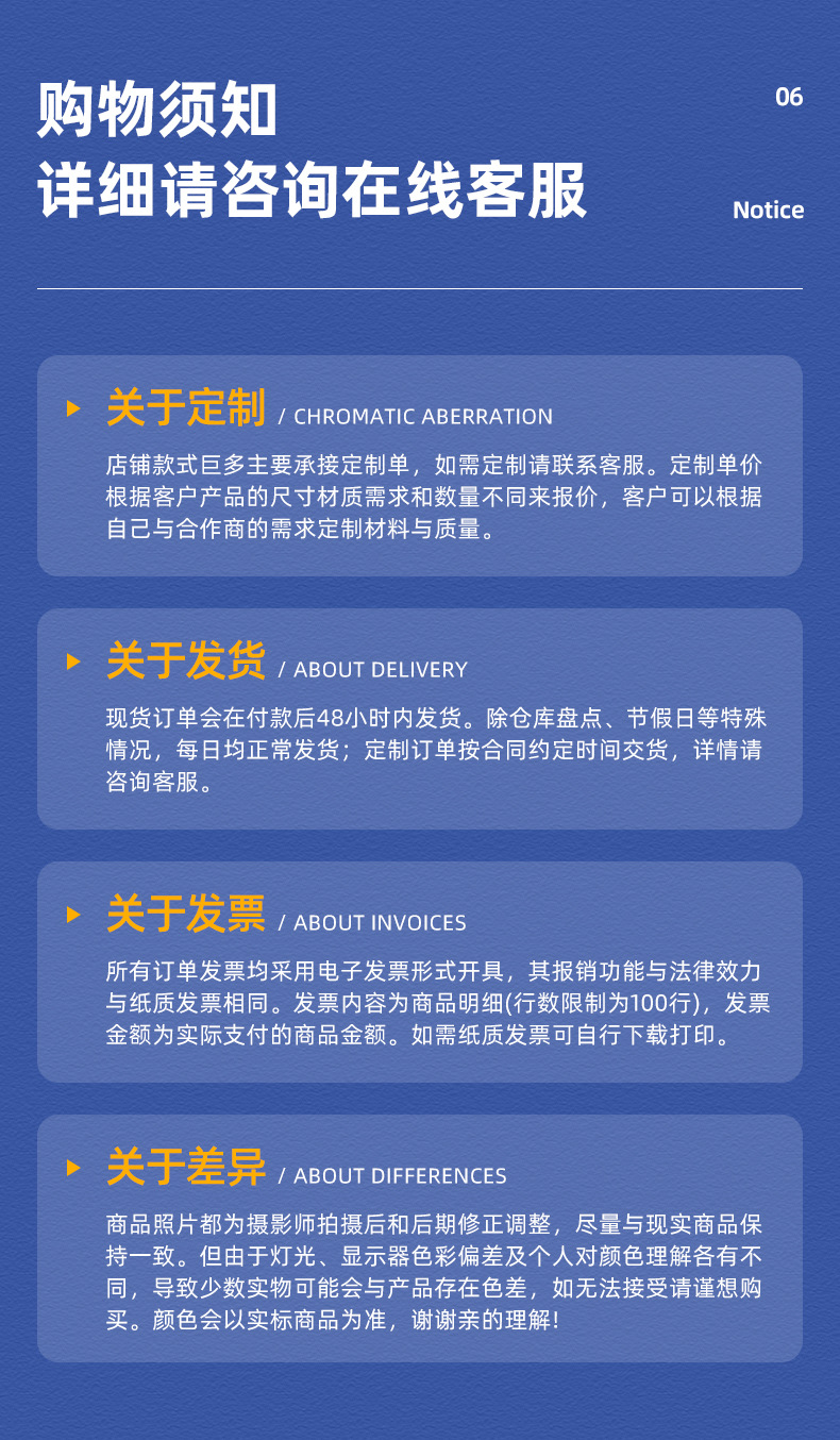 嘉诚详情页1_22