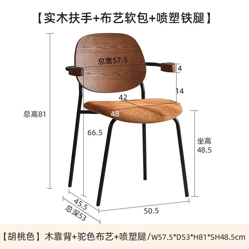 호두나무 등받이, 낙타색 패브릭 쿠션