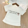 Beige T-shirt