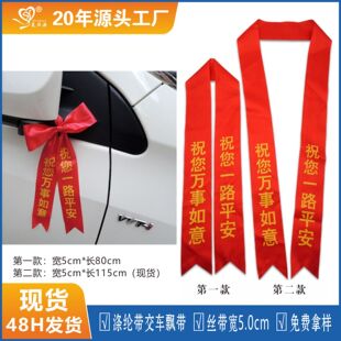 ���zԴ5cm��]�I����Ҏ���L50cm 80cm 115cm��܇�h����܇�t�z�F؛