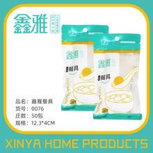 ����һ�������Ӳ;� 24֧�bʳƷ�����ò͏d��͜�����Ʒ�� ���u