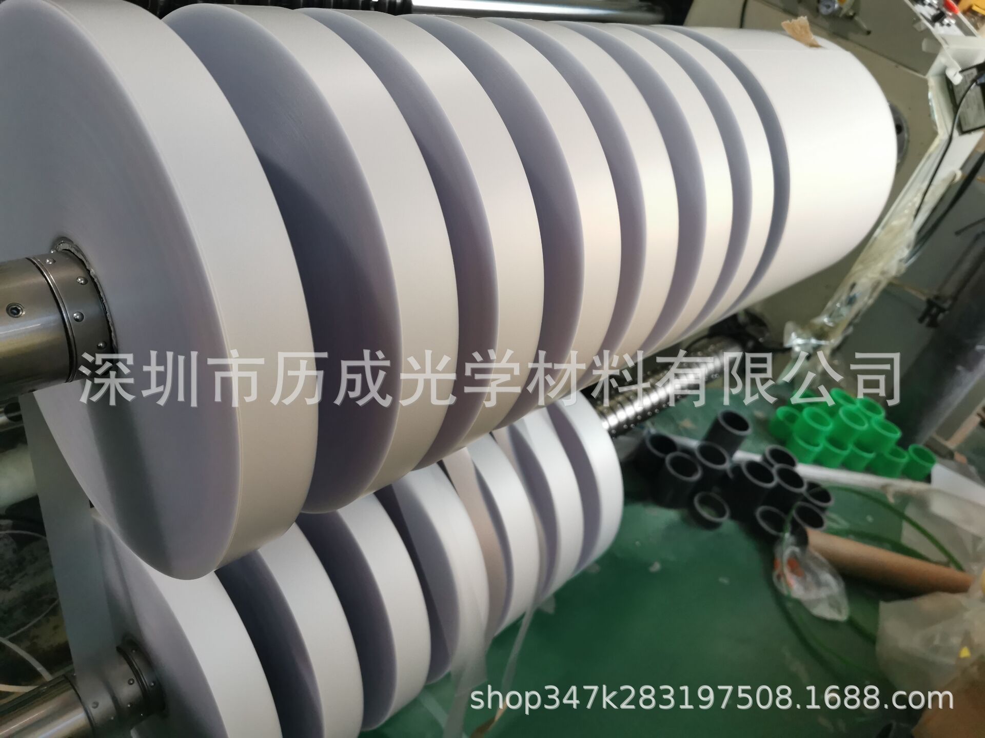 供应：地博透明磨砂PC哑光磨砂-6842*0.25-0.5卷材聚碳酸酯PC薄膜