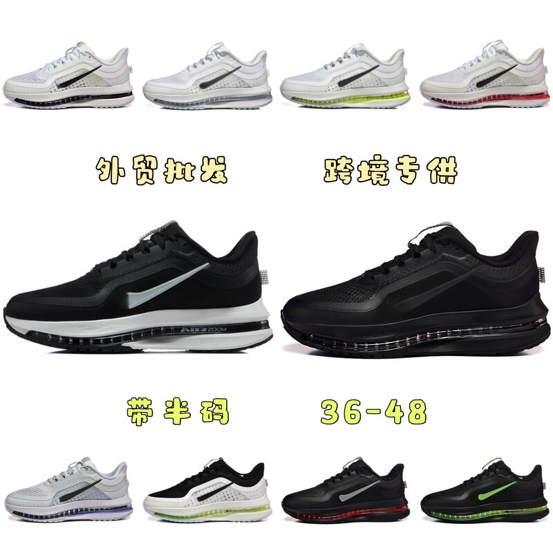Foreign trade wholesale Pegasus Premium breathable sports shoes for men and women, shock-absorbing, non-slip, couple's running shoes Foreign trade wholesale Pegasus Premium breathable sports shoes for men and women, shock-absorbing, non-slip, couple's running shoes