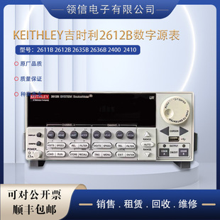 ���� ���r��2612B ����Դ��2614B 2602B 2611B 2635B 2635A 2636B