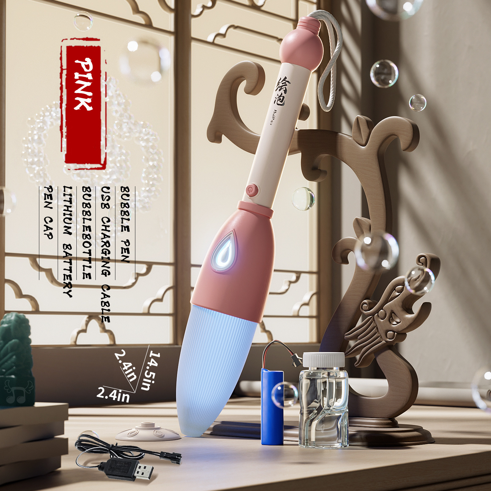 魔法泡泡笔立体涂鸦儿童户外手持毛笔泡泡棒全自动电动泡泡机玩具