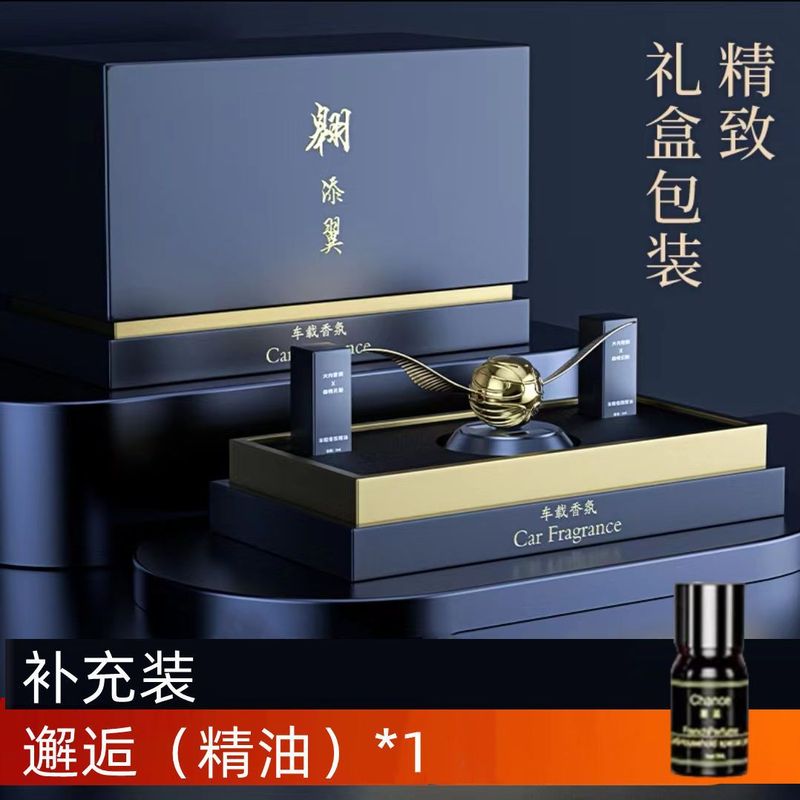 太阳能车载摆件香薰新款装饰品车内饰香氛智能生日礼物|undefined