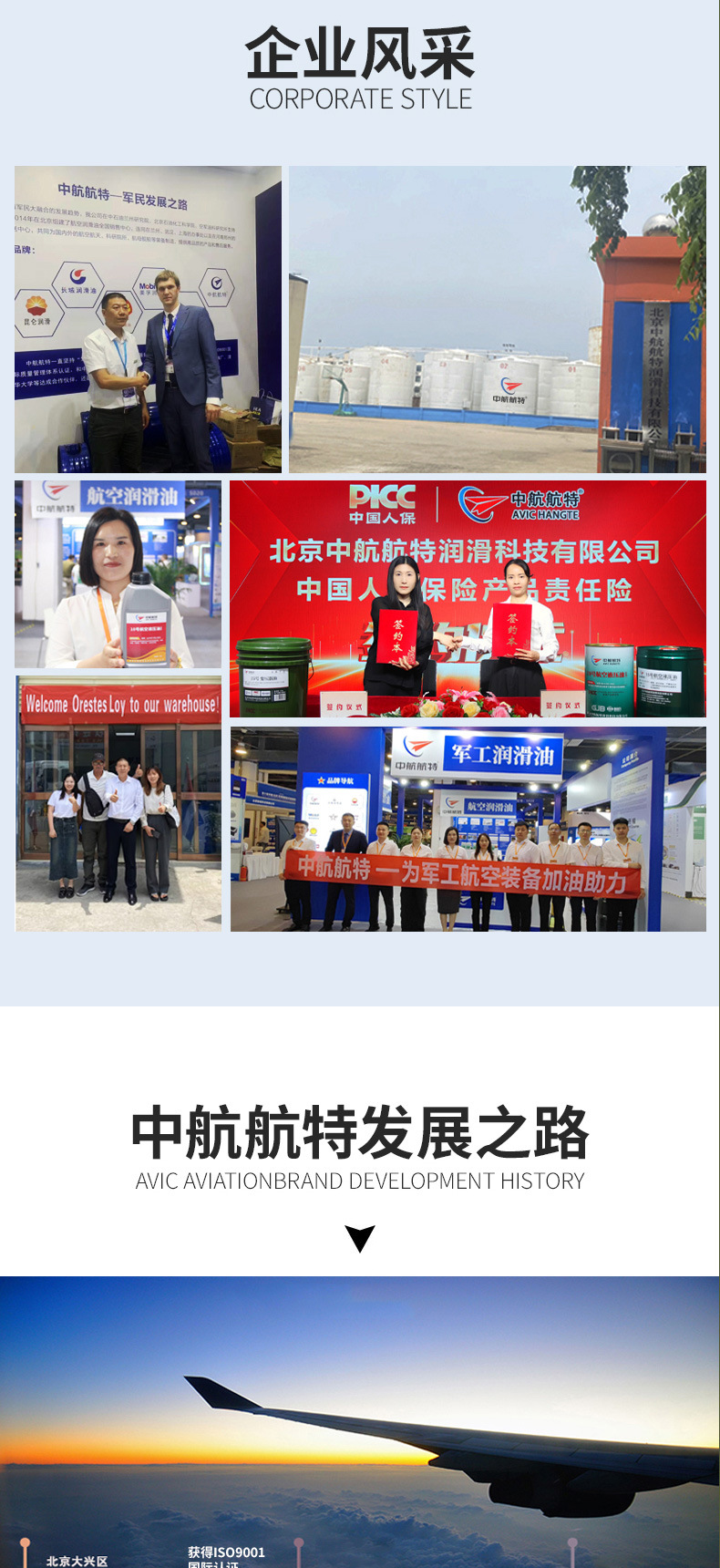 Avic Special Diesel Engine Oil Cd40 15W40 Heavy Duty Diesel Engine Oil for Engines