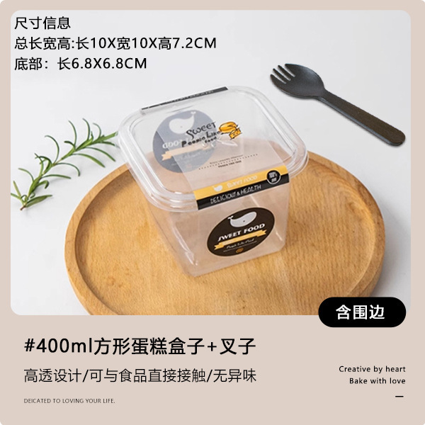 ティラミス包装箱、小さなデザート包装箱、千層ムースケーキ包装箱、使い捨て透明木ぬかカップ|undefined