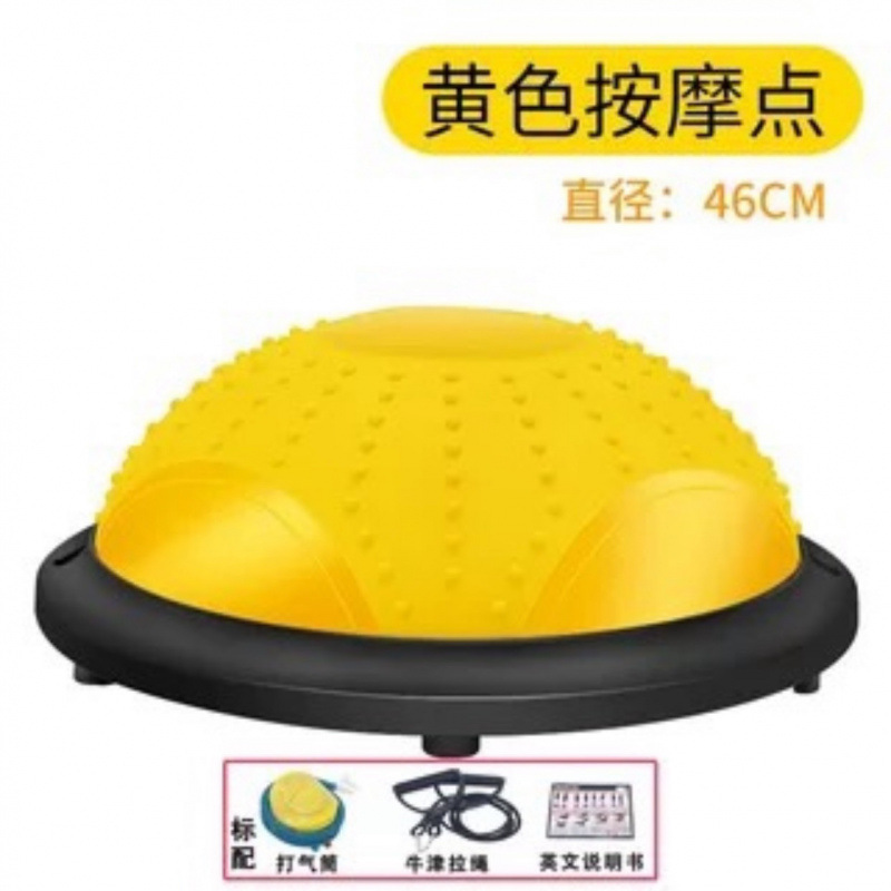 46cm 어린이 마사지 옐로우