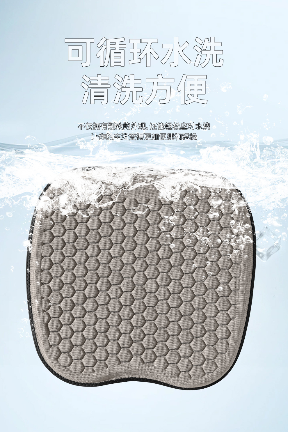 Car Seat Cushion Summer Cooling Gel Pad Single Piece All-Season Universal Seat Pad Ventilated Breathable Butt Cushion Car Pad