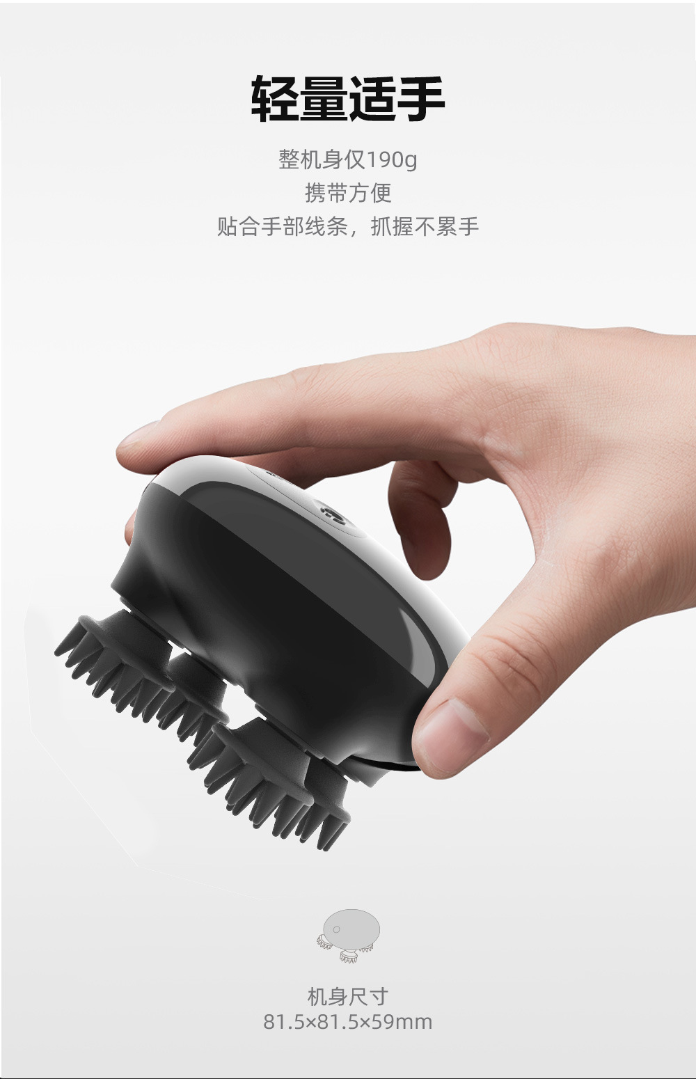 头部按摩器4(1)_05