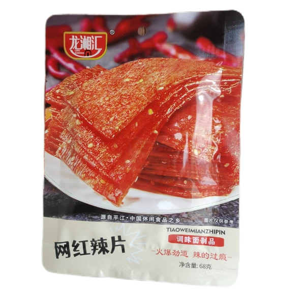 Internet celebrity spicy slices (new year wholesale)
