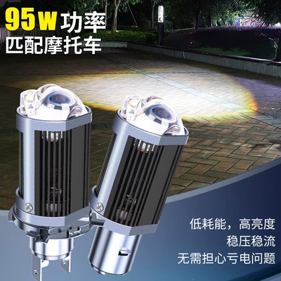Motorcycle Super, Motuoche Motorcycle headlights, headlights