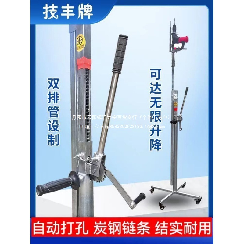技丰牌升降式气动电锤支架子伸缩吊顶支撑杆打眼冲击钻打孔