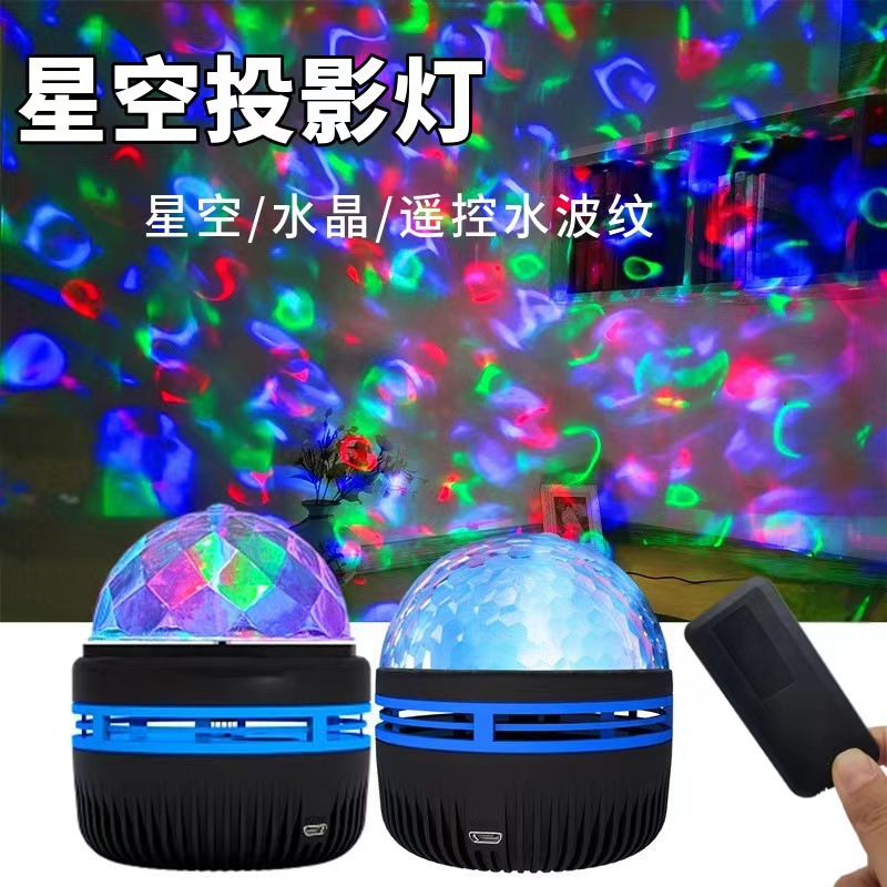 Luz de atmósfera ondulada de agua giratoria decoración de fondo aurora boreal luz de proyección de estrellas dormitorio luz de noche