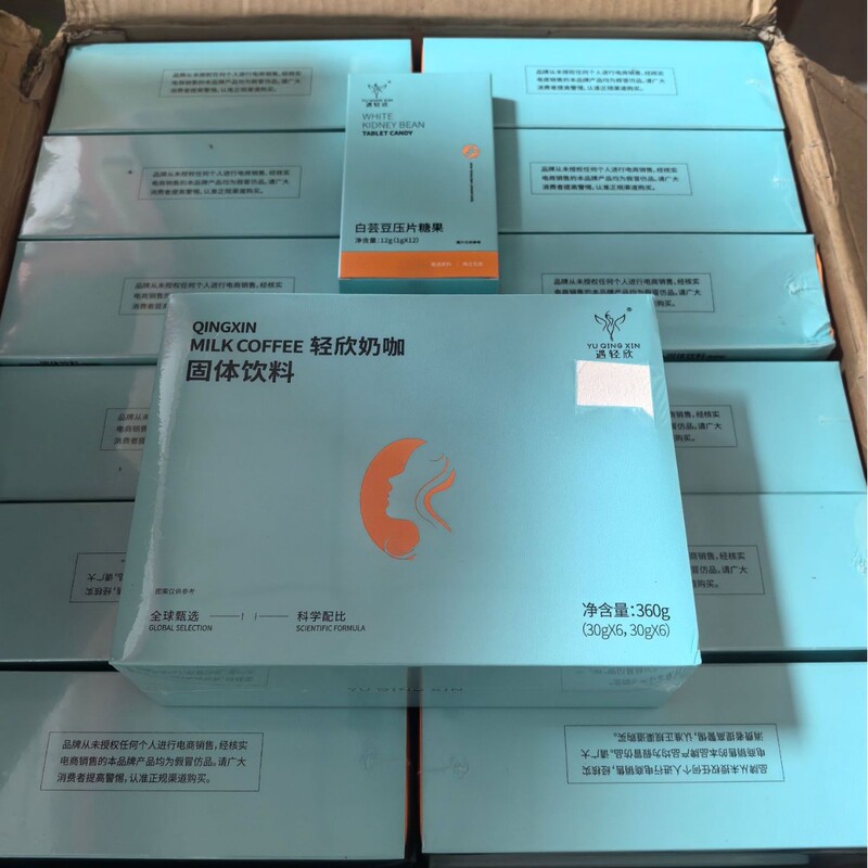 Yuxingxin Milk Coffee Solid Drink Gives You the Pleasure of Milk Flavor, Heat-Resistant Meal Replacement Solid Drink, Genuine Product