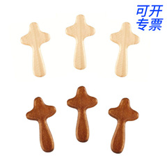 工場直接小さな祈り手持ち木製工芸品装飾木製装飾品キーホルダーパインクロス